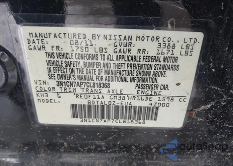 2012 Nissan Versa 1.6 Sv из США, поврежденный, VIN 3N1CN7AP7CL818368